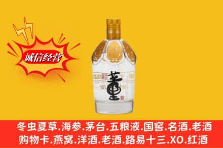 裕民县名酒回收老董酒.jpg